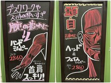 コリフレッシュ 北野店/ブラックボードのお勧めもぜひ！