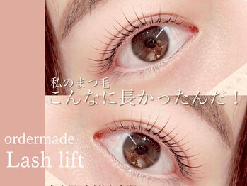 アイラッシュサロン ヴィヴィ 豊田店(Eye Lash Salon Vivi)/【オーダーメイドカール】