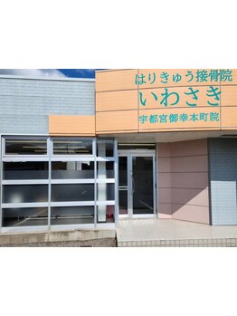 スゴ腕の施術者がいるサロン