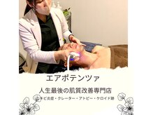 ビーアンドアイ シズオカ(B＆I SHIZUOKA)