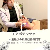 ビーアンドアイ シズオカ(B＆I SHIZUOKA)