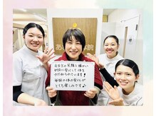 浜町アネックスあさひ整体院/【お客様の声】