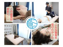 鍼灸整体院蒼