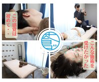 鍼灸整体院蒼