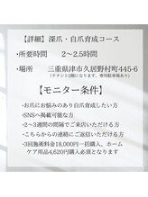 ディーヴァス(DIVAS)/深爪/自爪育成/剥離/ハンドケア