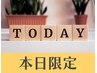 【初回限定】恵比寿駅徒歩3分【空き日時適用】鍼灸×マッサージ 60分
