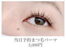 クリスタルコード(CRYSTAL CODE)