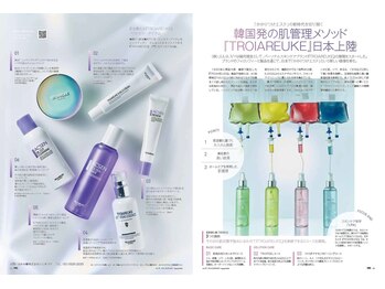 ルミア(LUMiA)/雑紙・メディア多数掲載の肌管理