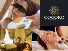 エイジングレスサロン ココロ 八女店(COCORO)