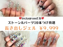 マーチ 天王寺店(MARCH)