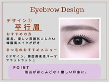 エヌ 大阪梅田店(enu)/アイブロウデザイン