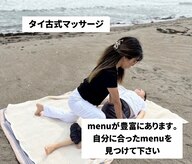 マハナ(mahana)