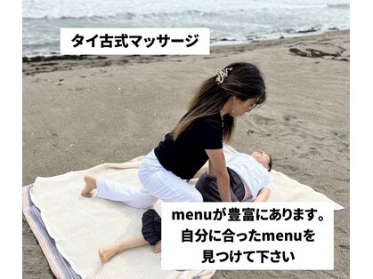 マハナ(mahana)の写真