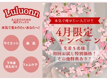 ヨサパーク ベッリシモ(YOSA PARK Bellissimo)