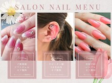 リボーンネイル 坂戸店(Re Born Nail)