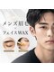 リット 広島並木通り(Lit)の写真/【広島/眉毛/メンズ】眉のばらつきを自然に補正!HBLで整う眉デザインはメンズ専門の高技術で持続力も◎♪
