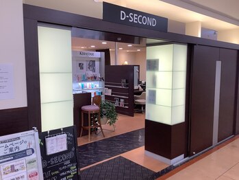 ディーセカンド 桑名店(D-SECOND)/◆外観◆美容院の中にあります♪