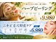 ミルキー(MiLuKy)の写真/ニキビ・毛穴・肌質改善をしたい