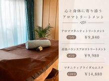 ルマ(Ruma)