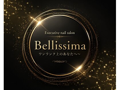 ベリッシマ 拝島店(Belissima)の写真