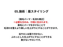 エンブロウスキン 札幌(en BROW & SKIN)/