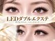 フレイヤ(Freiya)の写真