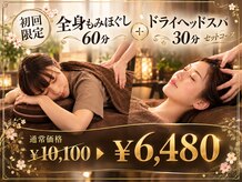 リラックス オーブ 郡山店(RELAX AUBE)