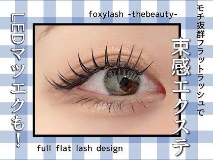 フォクシーラッシュ なんば店(FOXY LASH)の写真