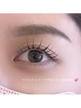 タグ シー(#She)/