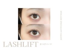 ミエル 町田店(miel)/eye design：まつげパーマ