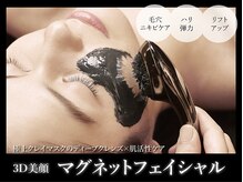 エスビーエス トウキョウ 大森店(SBS TOKYO)