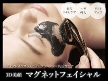 エスビーエス トウキョウ 大森店(SBS TOKYO)