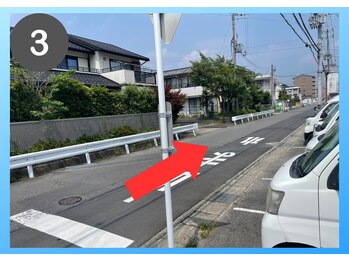 ホワイトニングショップ 甲賀店/湖南市方面からお越しの方3