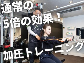 ディアパーソン アクティブ(Dear Person Active)