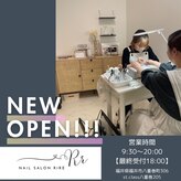 アンド(&)