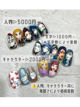 痛ネイルオーダー承ります☆