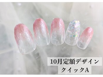 ワンフォアスマイル 北谷店(One for smile)/シンプルネイル/10月定額60分