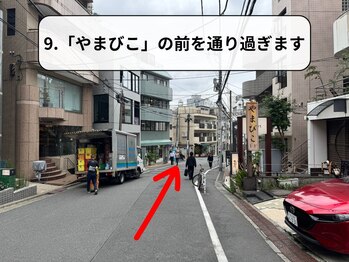 エヌ(N)/順路9（代官山駅）【恵比寿】