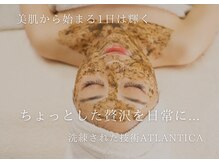 アトランティカ(ATLANTICA)の雰囲気（韓国に行かずに叶えるツヤ肌/ハリ感/毛穴レス/リフトUP/肌質改善）