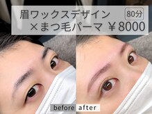 リフティ 小倉到津(Lifty)