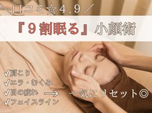 リルシープ(LIL'SHEEP)