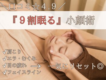 リルシープ(LIL'SHEEP)