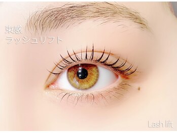 ディーエル ビューティー 新宿店(DL BEAUTY)/ 【束感】ラッシュリフト