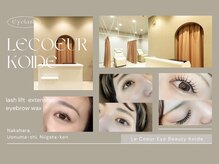 ルクール 小出店(Le Coeur)