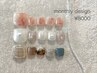 【フット】毎月更新☆ monthly design トレンド ¥8,800