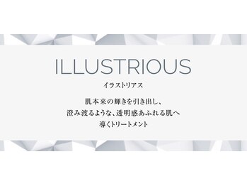 エステプリヴェモロッコ(ESTHE PRIVE MOROCCO)/【クリスティーナ】ILLUSTRIOUS