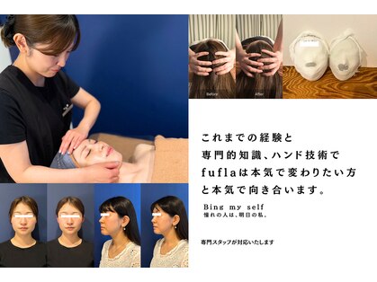 フフラ KANコルギセラピー山梨本店(fufla)の写真