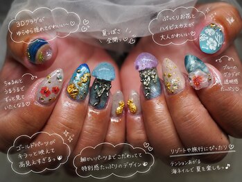 エジラランテ(esilarante)/夏ネイル♪