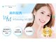 ホワイトニング モア(Whitening MORE)の写真