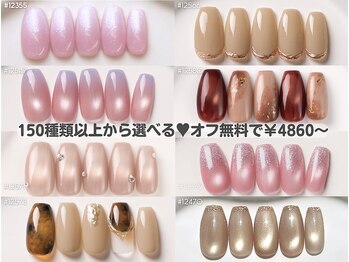 ファストネイル 錦糸町店(FAST NAIL)の写真/★オフ無料★ シンプルデザインが【￥4860~】シンプルで大人可愛いデザイン豊富♪ マグネット/ミラーあり◎